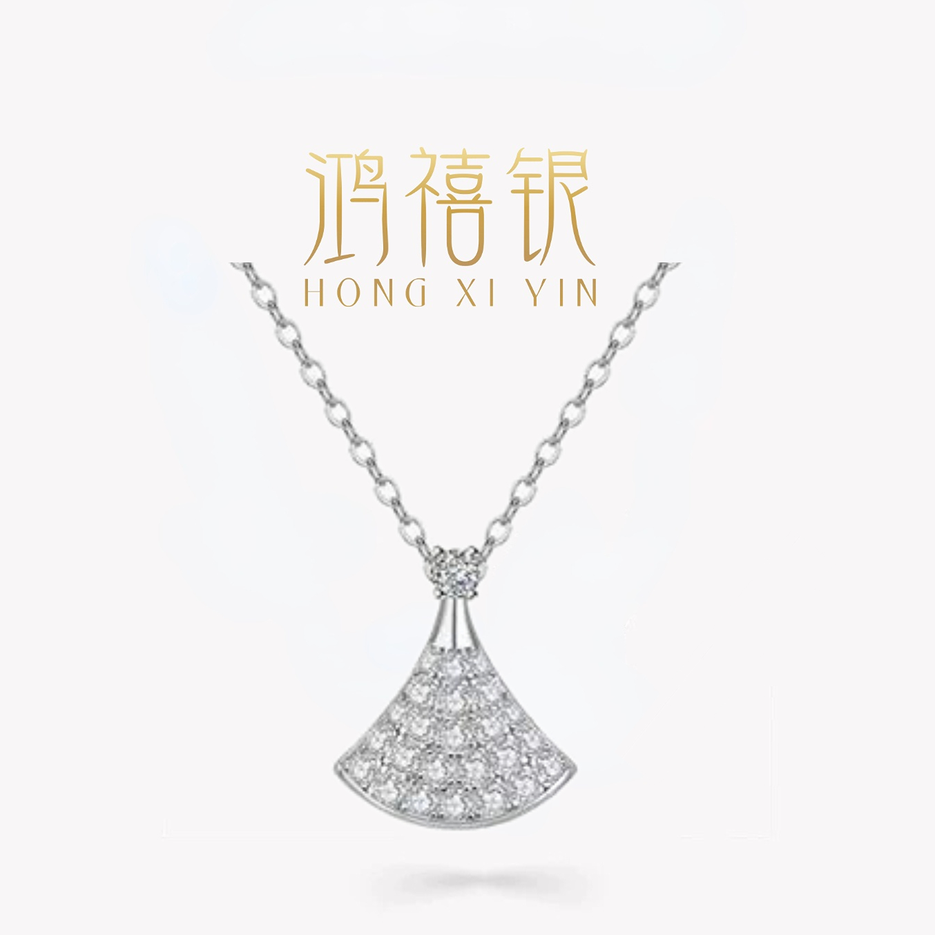 坠链均925银锆石 裙子