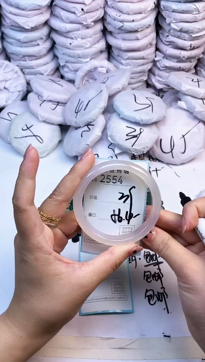 玛瑙/玉髓手镯未镶嵌2554