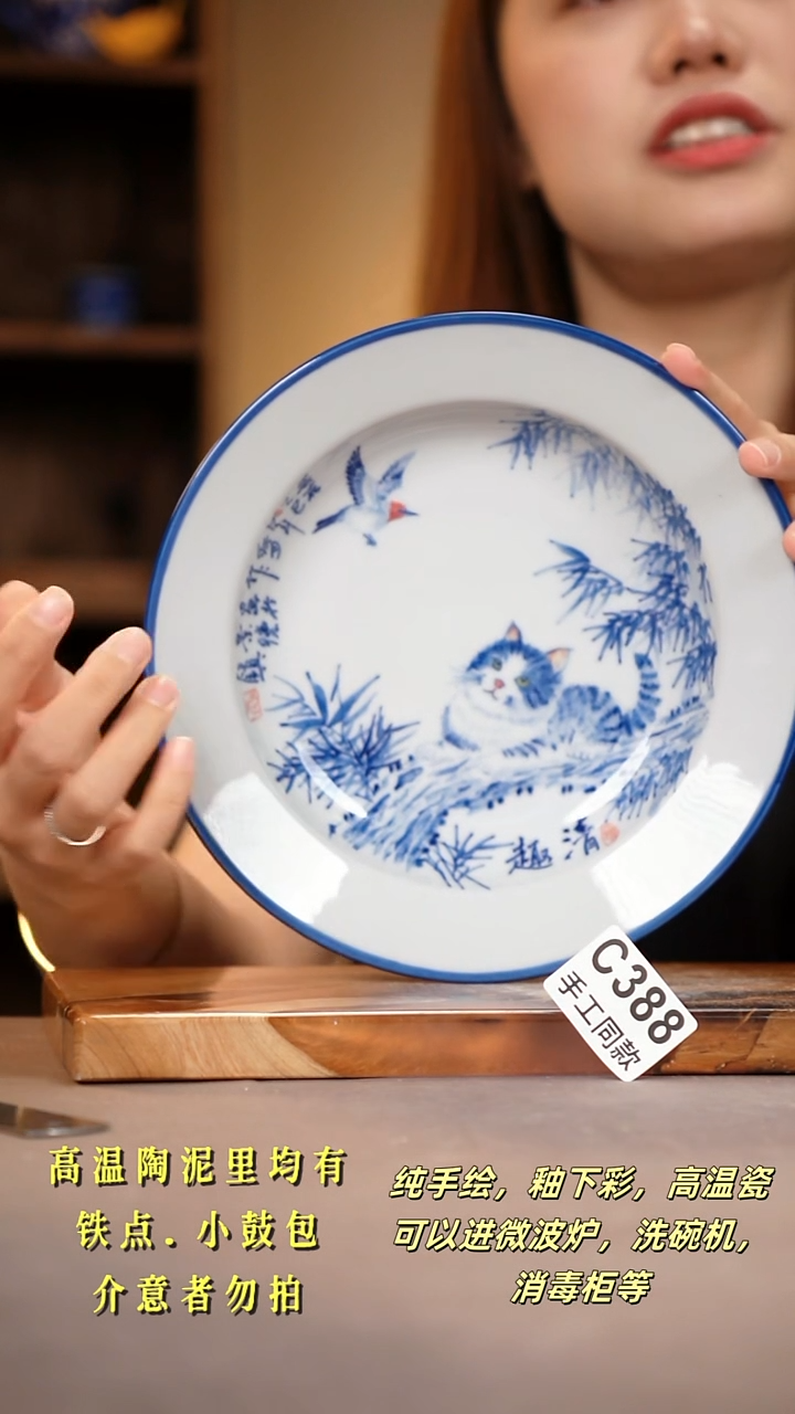 其他C388陶然集器瓷器