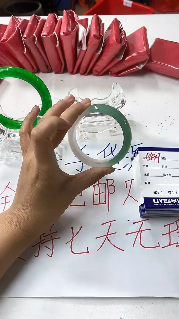 流行美美百搭真实好看直播间B447