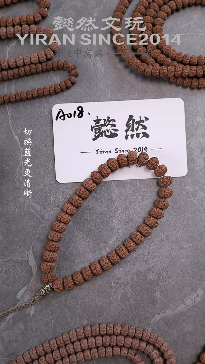 手串金刚菩提L**g纯血老树王单圈