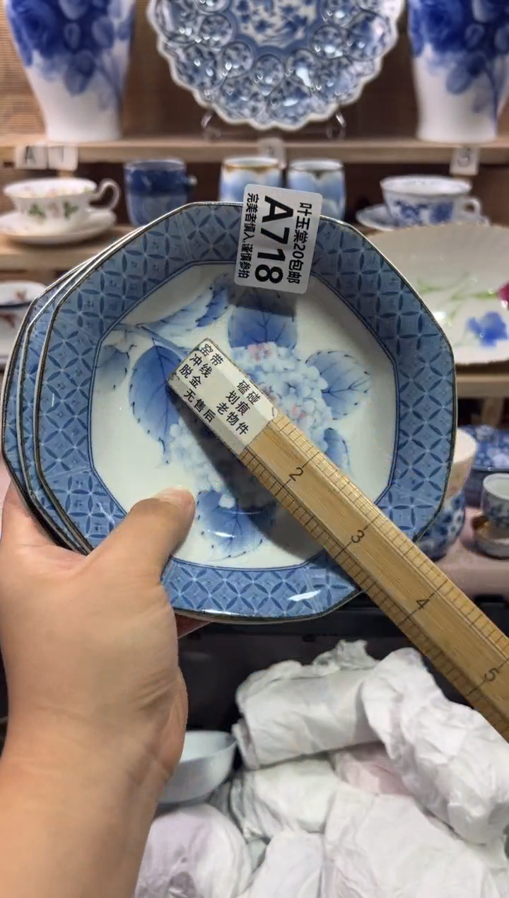 瓷片才****浅瓷片满二十五包邮A718
