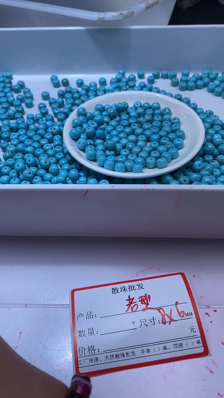 未镶嵌颈饰玛瑙/玉髓w2046绿*松老型8*6mm*15颗