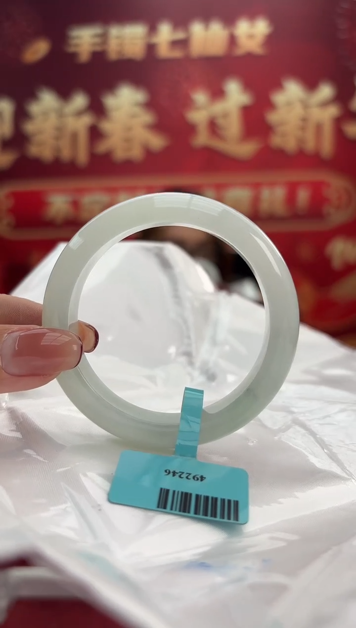 【闪购商品】翡翠手镯未镶嵌12手镯