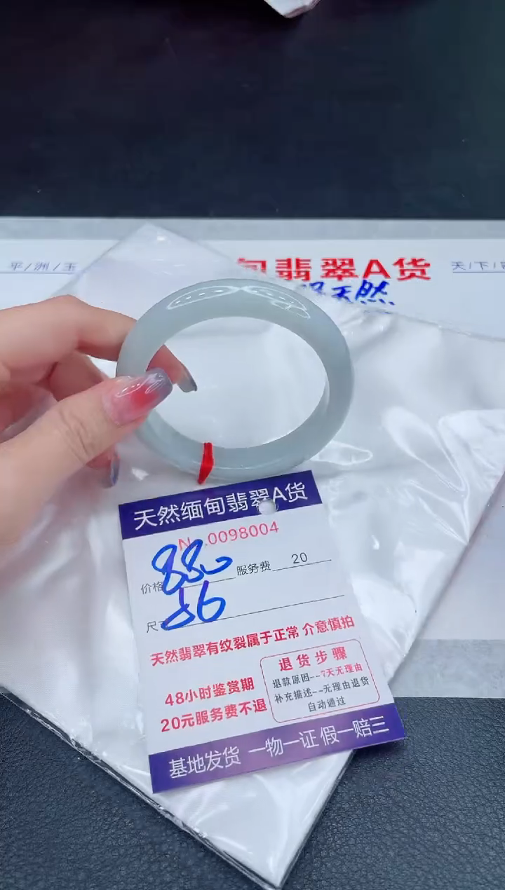 未镶嵌手镯翡翠880.00