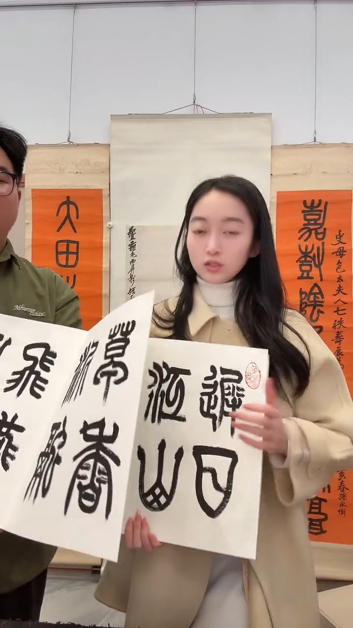书法j赵老师书法册页作品一件