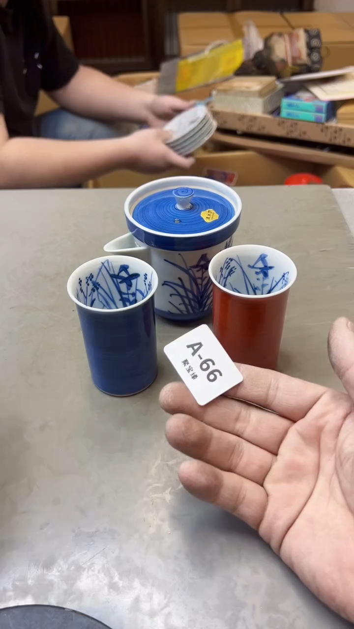 【闪购商品】瓷片66聚宝缘海淘精选