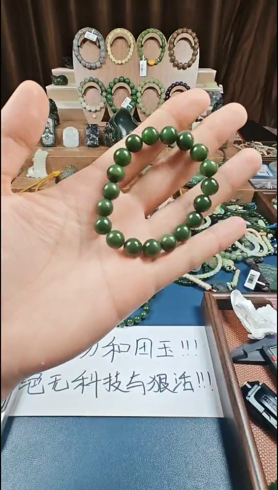 颈饰未镶嵌和田玉多样性发货拍一发一