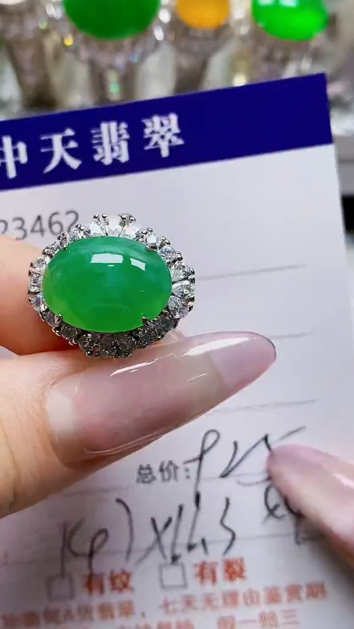 银S925镶嵌戒指翡翠3462