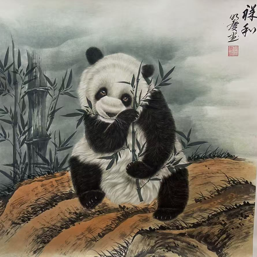 国画作品-斗方-祥和