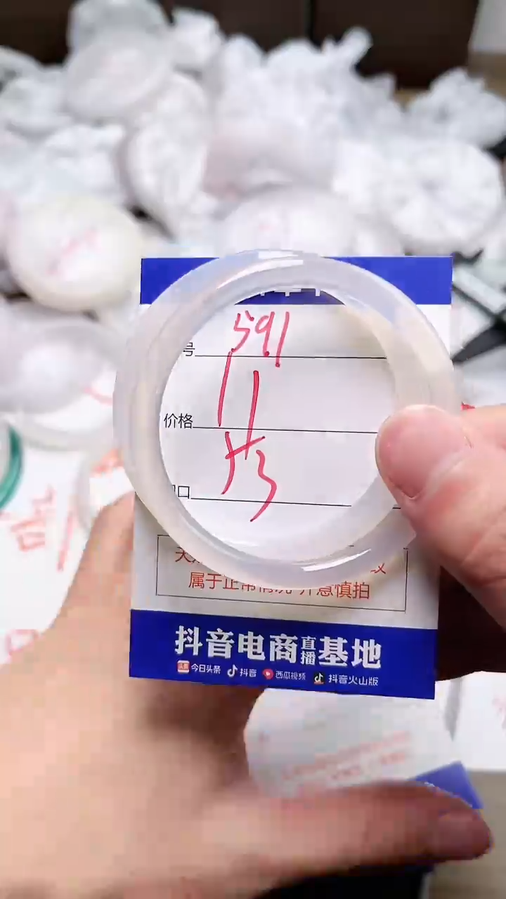 【闪购商品】玛瑙/玉髓手镯未镶嵌591