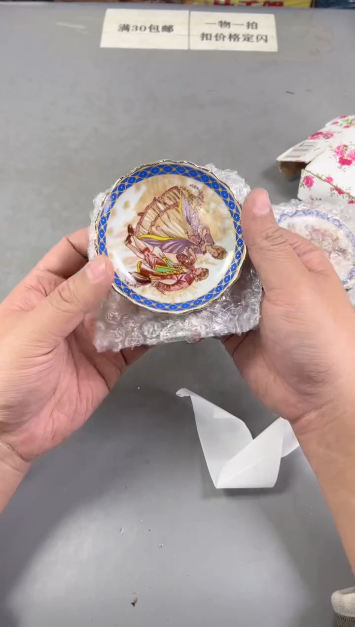 瓷片阿*407号满30米包邮，碰瓷社感谢您的支持~