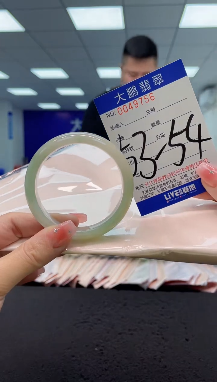 【闪购商品】翡翠手镯未镶嵌AAAAAAAAAA