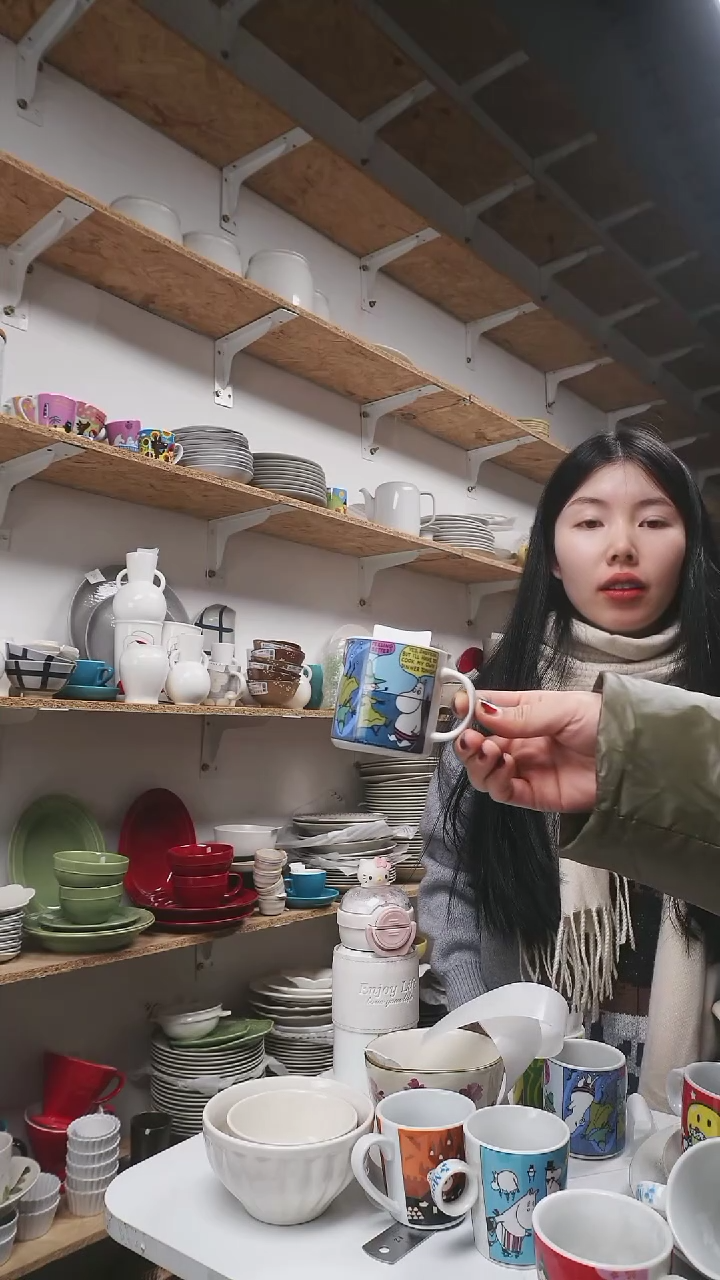 【闪购商品】U63大野乐仓库闪购品