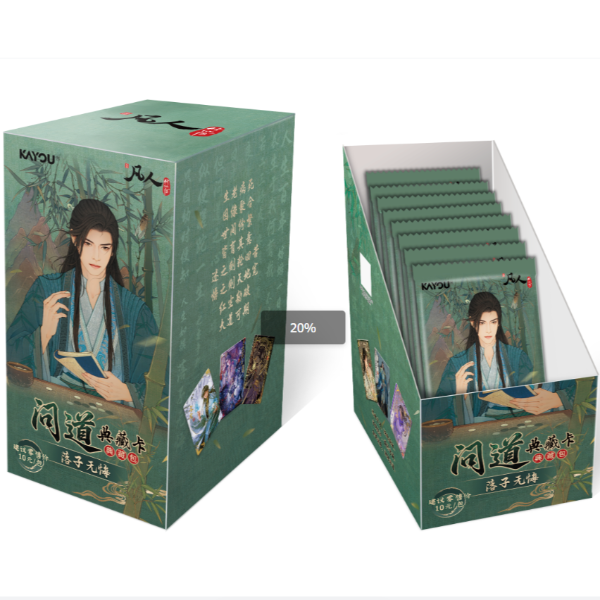 卡游凡人修仙传问道典藏卡落子无悔盲盒收藏卡牌
