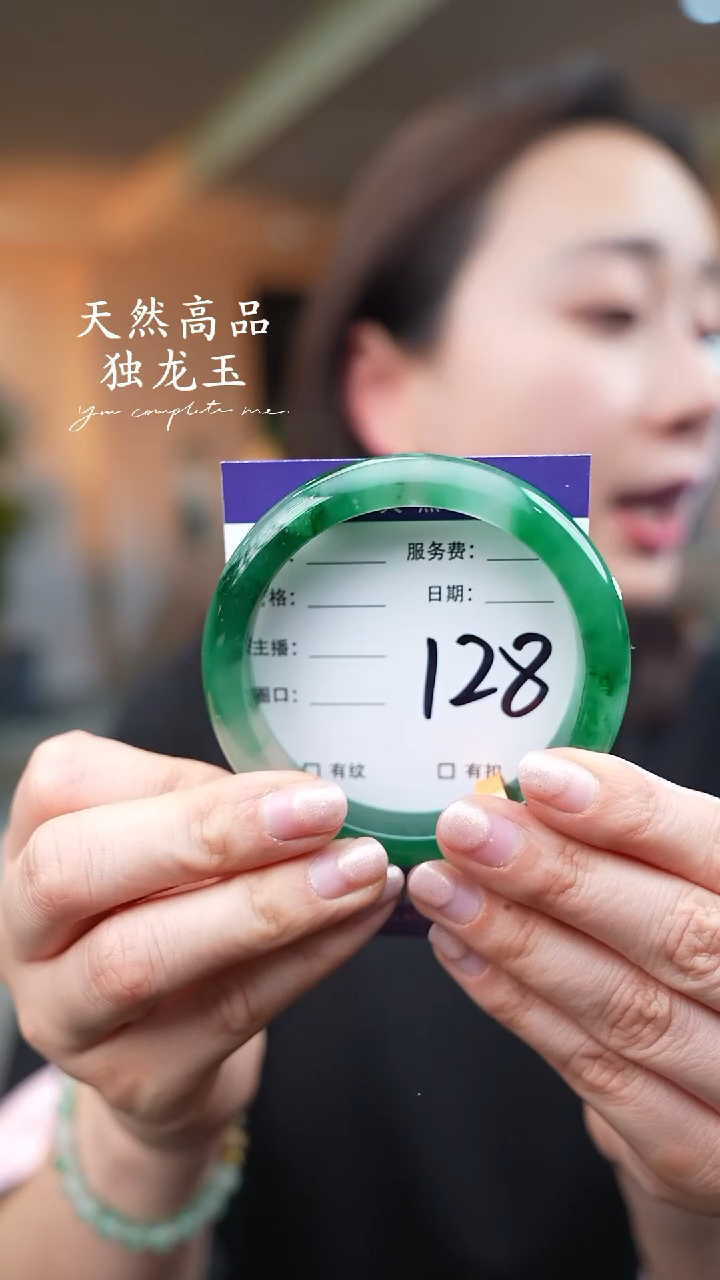 【闪购商品】石英质玉手镯未镶嵌128