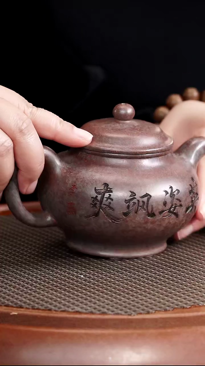 茶壶紫砂BV49邵忠源掇只