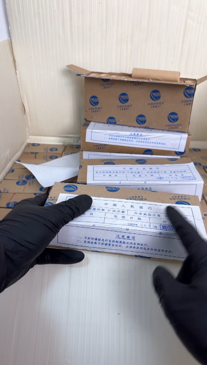 【闪购商品】整盒 原封原盒原厂封装 081