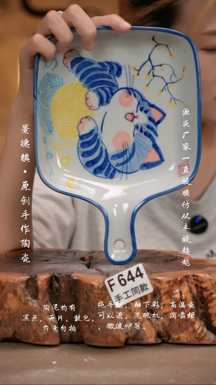 其他F644新十二器