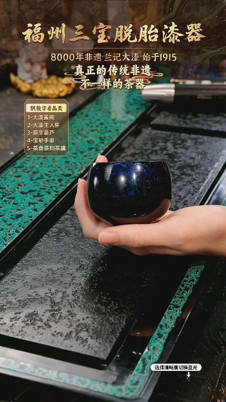兰记手工漆器-一物一拍 以商品图片为主