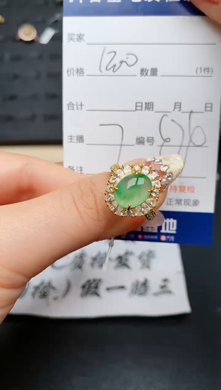 【闪购商品】翡翠戒指银S925镶嵌...........