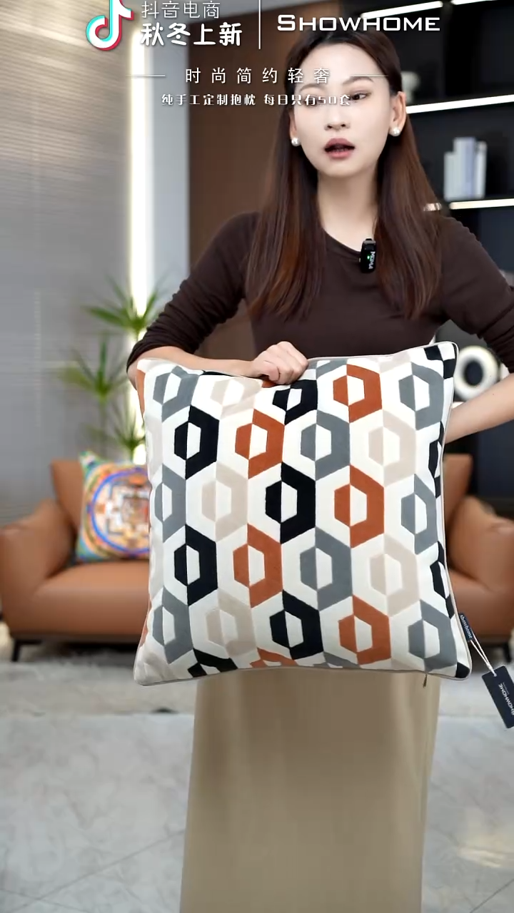 T型格橘色50X50带芯