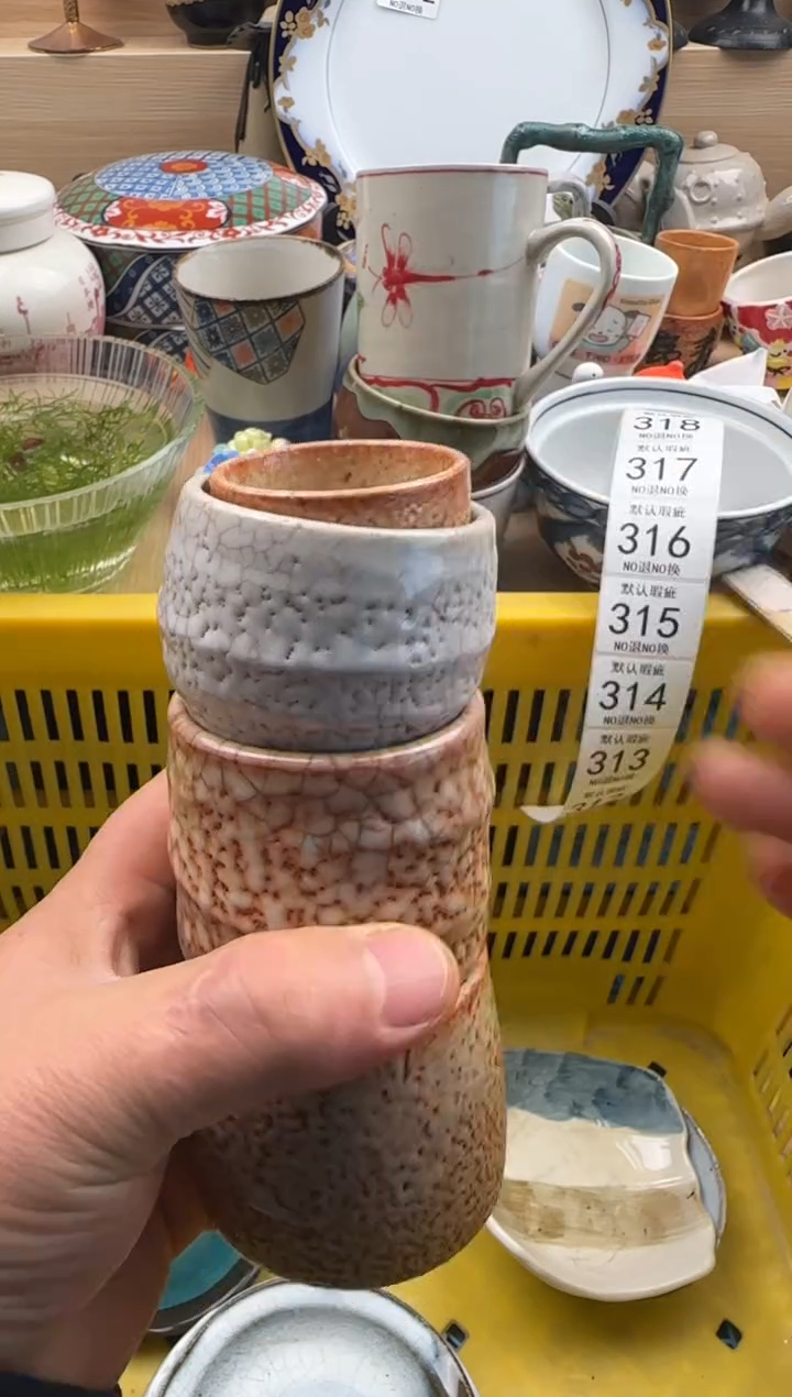 夏*喵312默认微瑕，满20元包邮