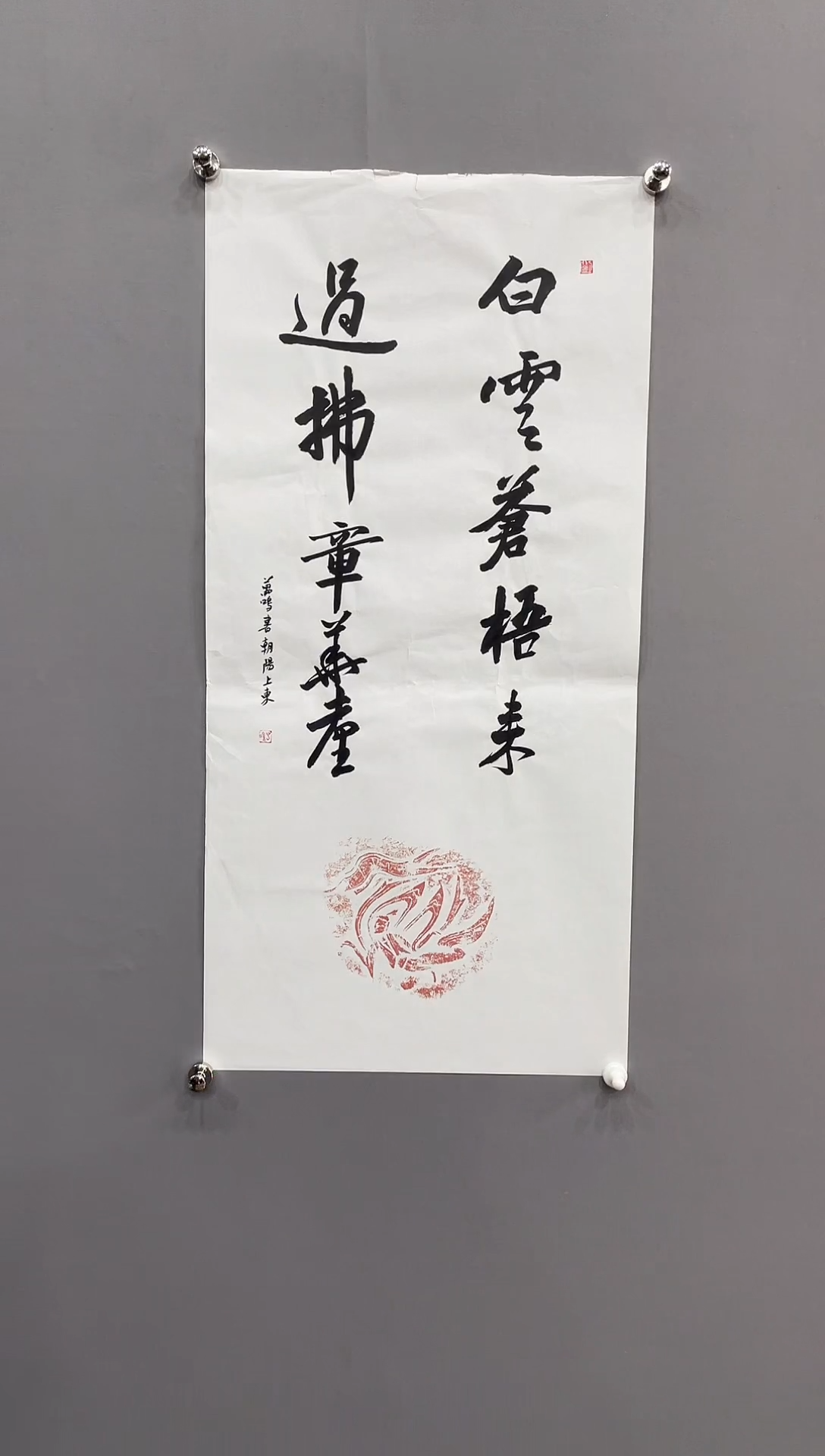 【闪购商品】国画11111111111111