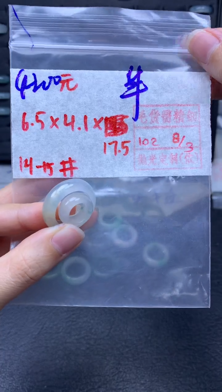 【闪购商品】定制翡翠未镶嵌翡翠戒圈4000元毛货需精细抛光拍一发一