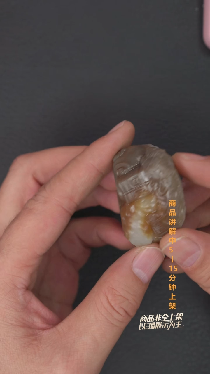 吊坠(不含链)未镶嵌和田玉一个