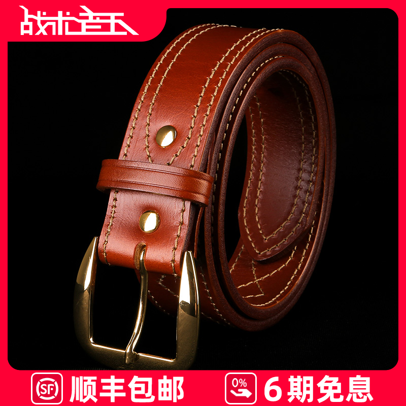 爱默生SB6战术腰带男休闲皮带军迷头层牛皮SEAL海豹御用复古皮带