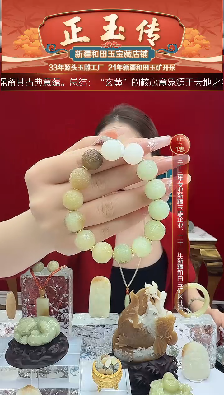 未镶嵌和田玉挂件闪购龙珠多宝手串尺寸约14mm