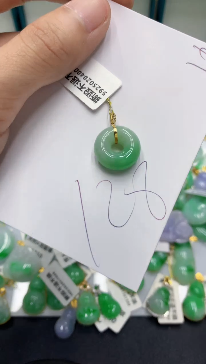 【闪购商品】翡翠颈饰18K金镶嵌翡翠