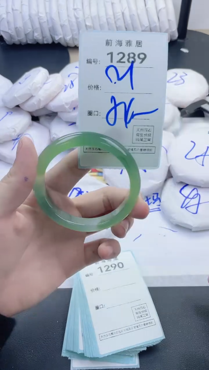【闪购商品】玛瑙/玉髓手镯未镶嵌1299