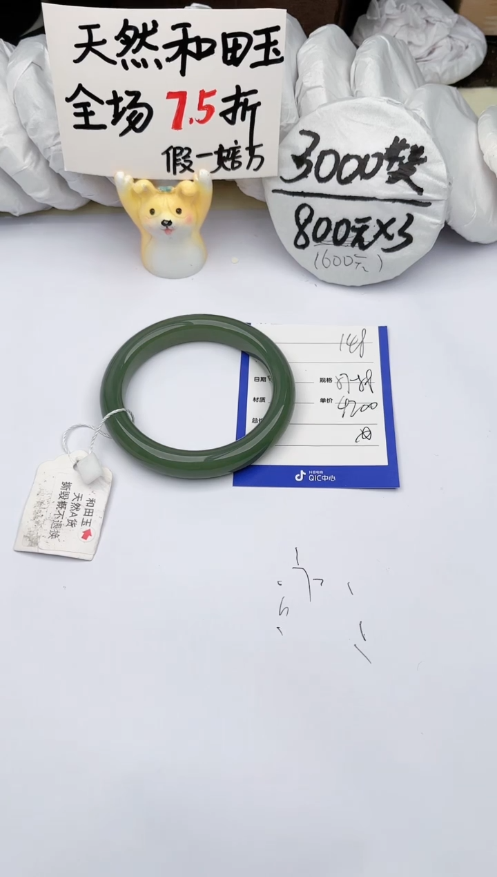【闪购商品】和田玉手镯未镶嵌玉轩阁148