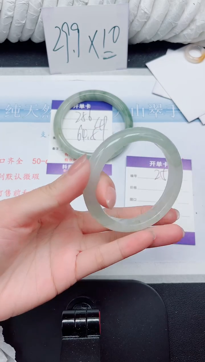 【闪购商品】石英质玉手镯未镶嵌257#54.4