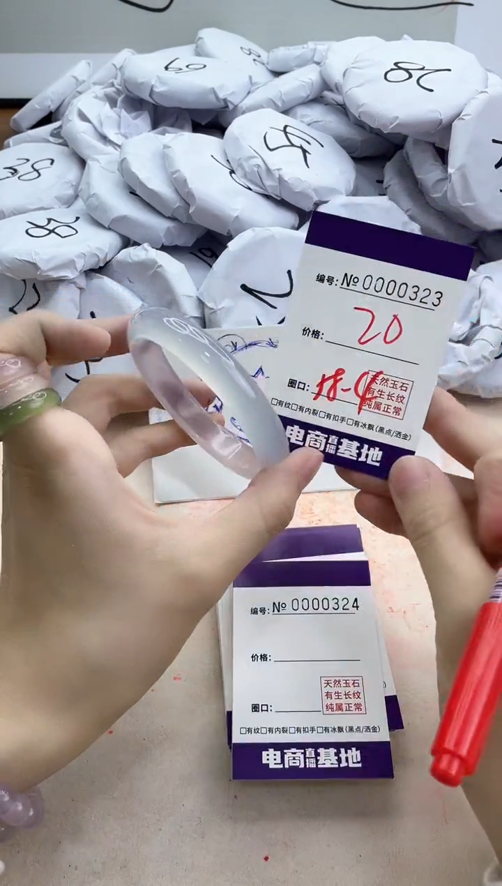 【闪购商品】玛瑙/玉髓手镯未镶嵌323