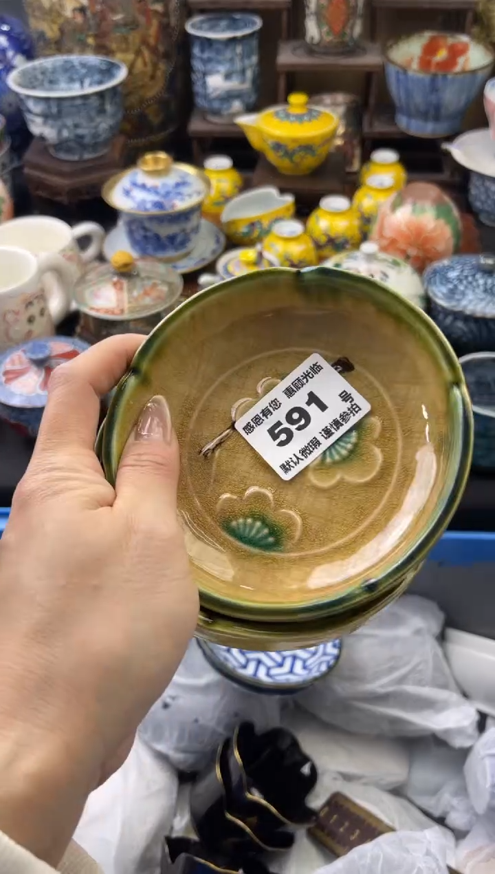 【闪购商品】瓷片591号六六工艺品瓷器