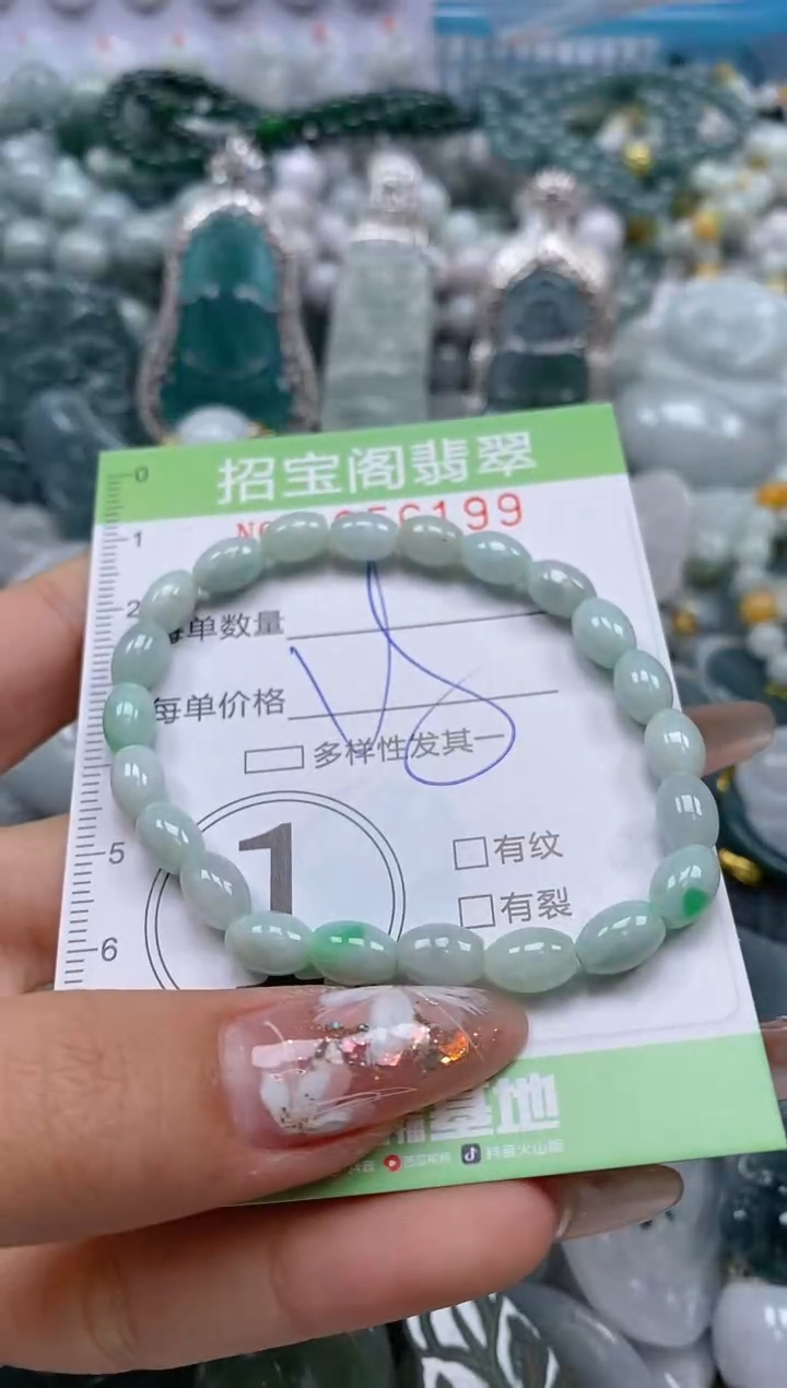 【闪购商品】翡翠颈饰未镶嵌闪购商品0056199