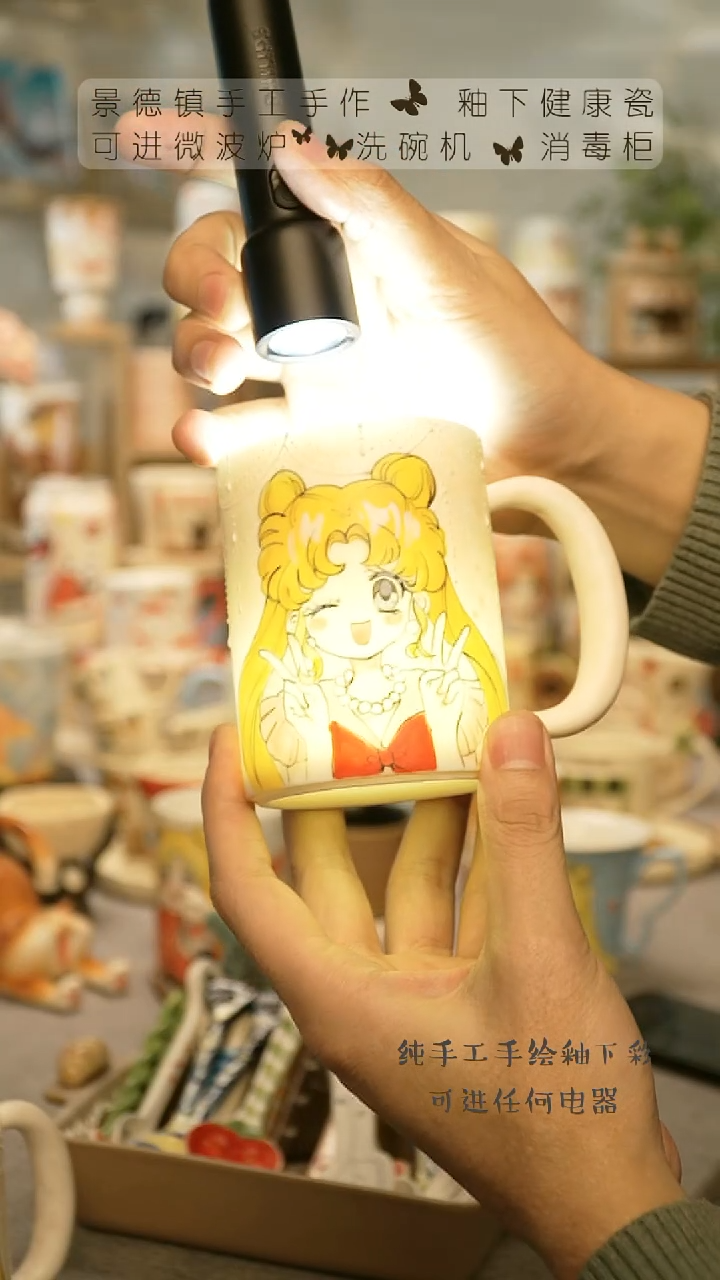 【闪购商品】杯陶瓷景德镇高温釉下彩&W1160