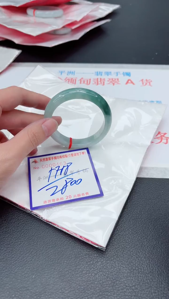 未镶嵌手镯翡翠1