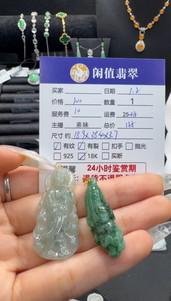 吊坠(不含链)18K金镶嵌翡翠翡翠吊坠