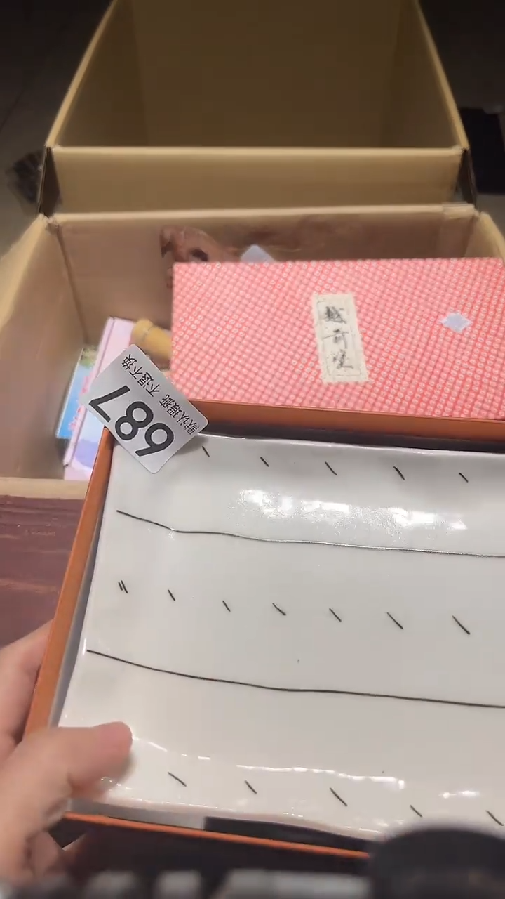 ?***怡闪购链接瑕疵品687