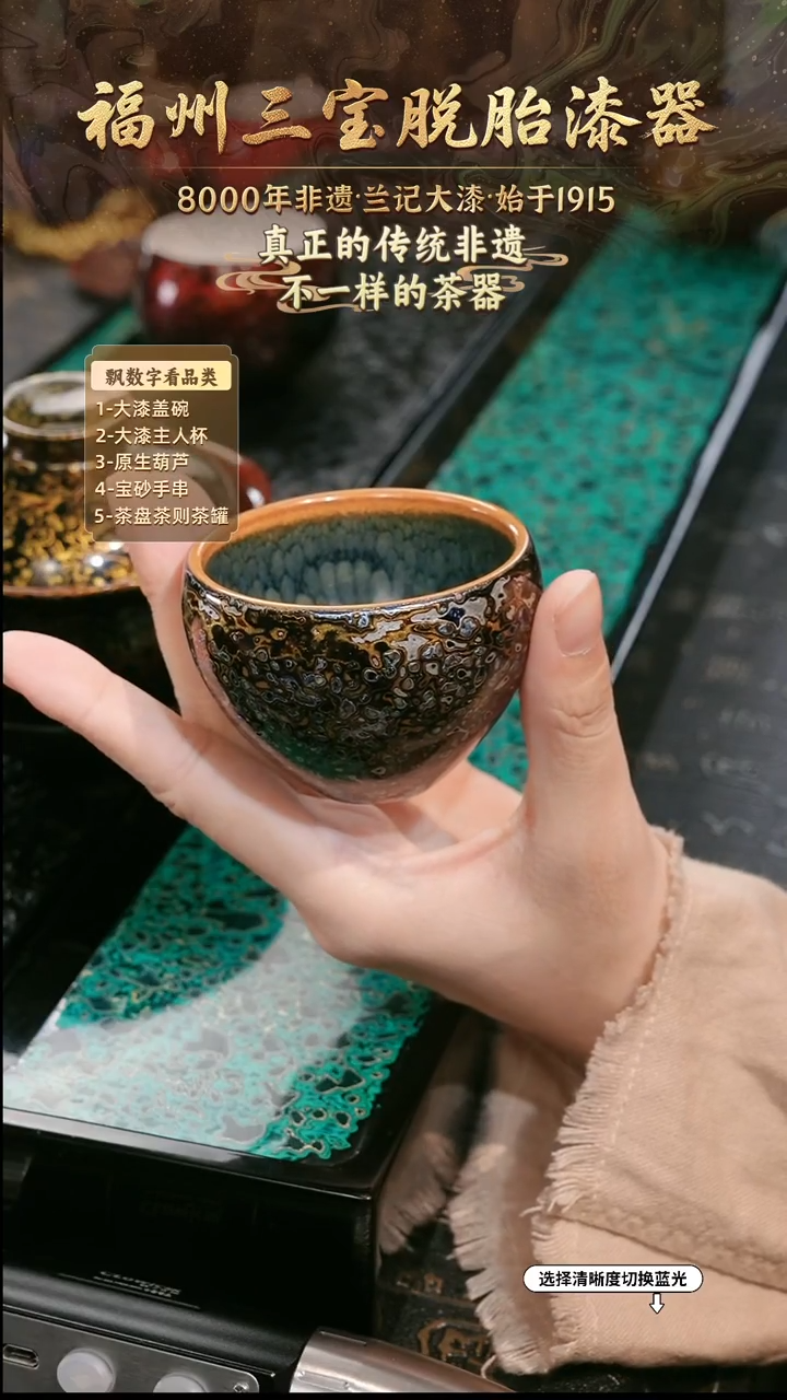 兰记手工漆器-一物一拍 以商品图片为主