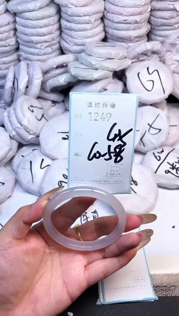 手镯玛瑙/玉髓未镶嵌1249