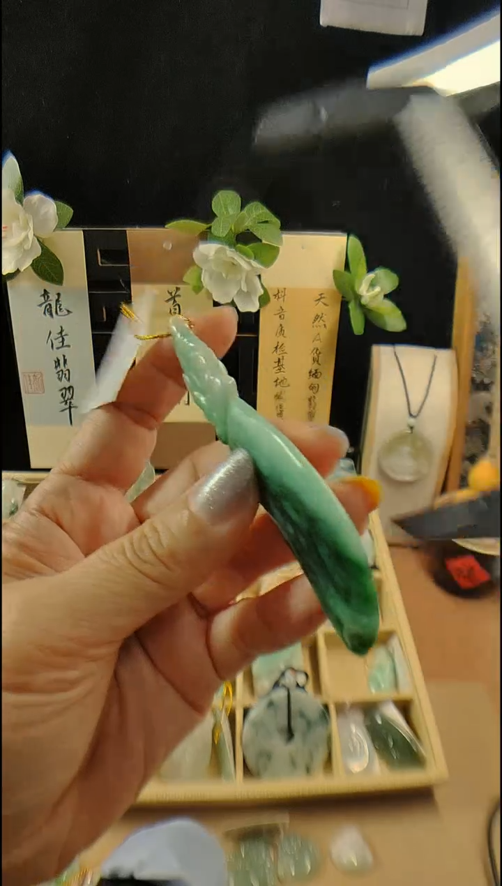 颈饰未镶嵌翡翠辣绿刀型翡翠
