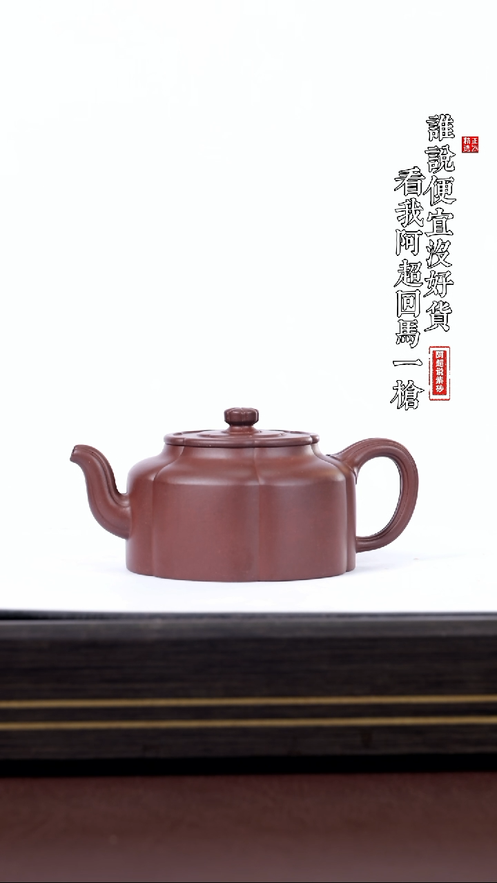 【闪购商品】紫砂茶壶@@AG14563王世平梅花周盘