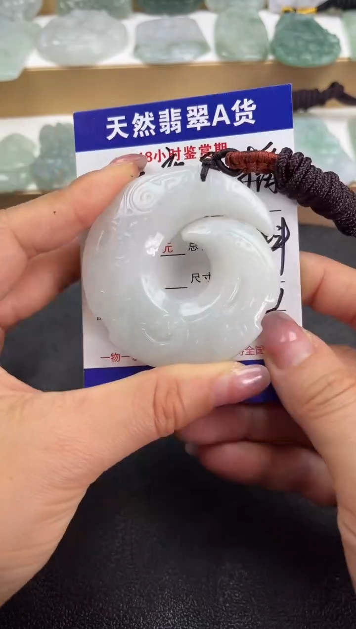 颈饰未镶嵌翡翠             