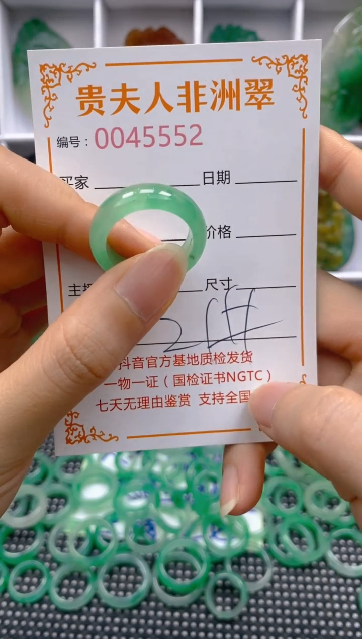 石英质玉未镶嵌戒圈552