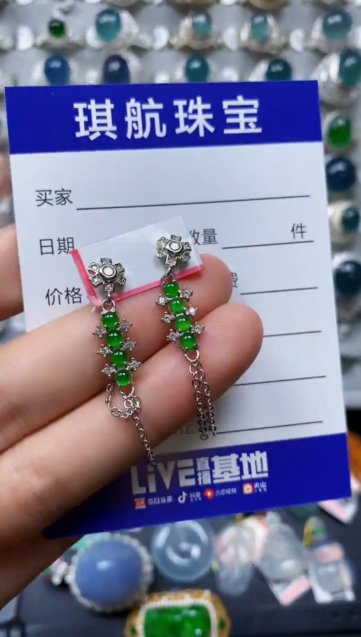 【闪购商品】翡翠耳饰银S925镶嵌0290